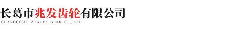 成都韩志互联网广告公司有限公司